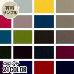 ткань ткань ткань водонепроницаемый * водостойкий водоотталкивающий * водонепроницаемый eko sichiP100% образец образец .ECO-7