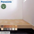 . преобразование . Panasonic Meister z дерево соответствует ( сиденье отделка ) 6 сяку DC~NU