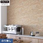  обои Cross клей нет обои солнечный getsu лицо материал TH32731