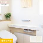  обои Cross клей . солнечный getsuFINE уретан пальто обои ширина 92cm FE76294*FE76295