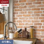  обои Cross клей нет li licca la свет кирпич ширина 92cm LL-6160