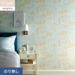  обои Cross клей нет солнечный getsuFINE elegant & Classic ширина 92cm FE76803