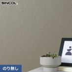  обои Cross клей нет sin call COLOR&amp;DESIGN+ камень глаз style SLP-386 ( ширина 92.5cm)