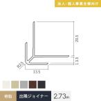  юридическое лицо * частное лицо проект . sama специальный видеть порез материал полимер .. Joyner 3 длина 2.73m