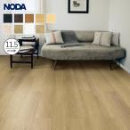 フローリング材 NODA(ノダ) ネクシオ ウォークフィット45防音フロア NEXシート貼り 防音フロア 1坪*NW45S2-BK/NW45S2-WA