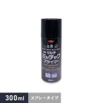 塗料 どんな素材でも密着可能に  マルチミッチャクプライマー スプレー クリア 300ml