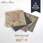  платный cut образец натуральный камень сиденье Stone алый a прозрачный модель нет покраска 