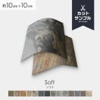  платный cut образец натуральный камень сиденье Stone алый a мягкий тип нет покраска 