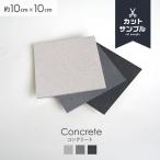  платный cut образец натуральный камень сиденье Stone алый a бетон модель нет покраска 