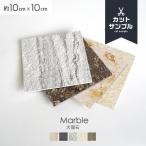  платный cut образец натуральный камень сиденье Stone алый a мрамор модель нет покраска 