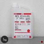 塗料 大阪塗料 NTX・OTステインPG 1kg クリアブラウン