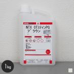 塗料 大阪塗料 NTX・OTステインPG 1kg ホワイト
