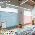  плиссированный экран tachi кожа шторы perrelet 25 пара ma Caro n цепь тип [ ширина 400~495mm× высота 300~600mm]__ps-tb-p2221-b