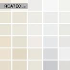  разрезное полотно задний Tec сиденье солнечный getsuSolid Color TA4701~TA4747