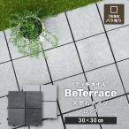  joint плитка панель panel 1 листов продажа панель плитка BeTerracebi терраса натуральный камень Thai Prox цветный 30×30