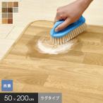 キッチン・玄関マット ゴシゴシ洗えるカーペット アスワン クリーン ロボ マットサイズ 50×200cm