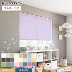  roll screen tachi кожа шторы laruk защита ma Caro n Latte тянуть код тип [ ширина 495~800mm× высота 300~490mm]__rs-tb25062-a