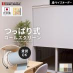  roll screen .... затемнение 1 класс заказ Tachikawa машина . мех stage Cielo n[ ширина 1360~1800mm× высота 415~905mm]__rolltkk-t-008-a