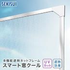 Á륬¥é¥¹¥Õ¥£¥ë¥à ¥ª¡¼¥À¡¼ 5,510±ß¡Á ¥»¥¥¹¥¤ ¿µ¡Ç½¼×Ç®¥Í¥Ã¥È¥Õ¥ì¡¼¥à ¥¹¥Þ¡¼¥ÈÁ륯¡¼¥ë__mado-cool