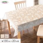 テーブルクロス 抗ウイルス抗菌テーブルクロス SDポリエステルメッシュクロス MV-1000 130cm×20m巻