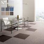 タイルカーペット 50×50 サンゲツ NT-350L ライン 厚み6.2mm 枚売り
