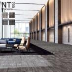  ковровая плитка 50×50 солнечный getsuNTH-70101~NTH-70104 8.8mm толщина листов продажа 