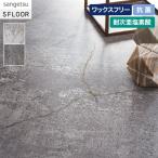  длинный сиденье солнечный getsu strong EX трещина morutaru2.0mm толщина 