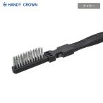 FREE DESIGN рука щетка тросик 3 line комплект портативный Crown 