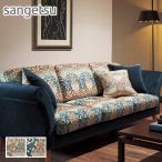  стул ткань солнечный getsu стул обивка ткань ( ткань )f Len kishe144cm ширина 