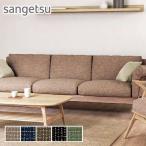  стул ткань солнечный getsu стул обивка ткань ( ткань ) декоративный элемент repase137cm ширина 