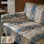  стул ткань стул обивка изменение стул обивка ткань sin call Philip 140cm ширина 