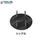  дерево панель часть материал THILFE корень futoshi получить одиночный 
