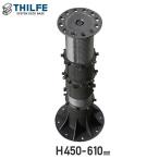  дерево панель часть материал THILFE пачка комплект высота 450-610mm