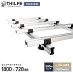  дерево панель часть материал Cross . закон старый RESINWOOD 300 pitch W140 стандарт L1800 соответствует THILFE корень futoshi комплект 1800×728mm
