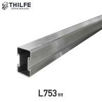  дерево панель часть материал THILFE aluminium направляющие корень futoshi 753mm