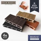  дерево панель комплект человеческий труд дерево дерево панель RESIN WOOD 2 Basic пол доска cut образец 4 -цветный набор 
