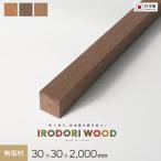  дерево панель человеческий труд дерево воспроизведение дерево IRODORI WOOD.... дерево 30×30 ( натуральное дерево ) 30 угол L=2000