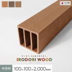  дерево панель человеческий труд дерево воспроизведение дерево IRODORI WOOD.... дерево 100×100 ( средний пустой материал ) 100 угол L=2000