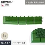  юридическое лицо * частное лицо проект . sama специальный tera Moto joint искусственный газон плитка твердый брезент для видеть порез . материал зеленый угол край мужской 75×375mm 1 шт 