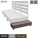 ウッドデッキ 樹脂デッキ7点セット用 ステップ単体 W900×D300×H200