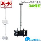  телевизор подвесной металлические принадлежности металлический материал TV setter hang GP102 S размер длинный труба есть 