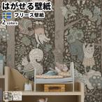 ショッピング壁紙 壁紙 輸入壁紙 BORASTAPETER Icons 53cmx10m 全2色 はがせる壁紙 貼ってはがせる壁紙 フリース壁紙 賃貸 スウェーデン製