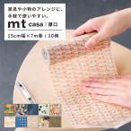 マスキングテープ 幅広 シール リメイクシート mt CASA 厚口 リバティ Liberty 9cm×7m 全11柄 貼りやすい はがせる おしゃれ diy 粘着シート 家具 リメイク