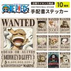 ONE PIECE урегулирование документ пшеница ... один тест новый мир сборник eg head стандартный лицензия 2024 год новейший версия приклеивание исправление возможен наклейка обои A3 настенный стикер прокат OK склеивание наклейка 