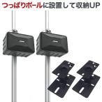 スピーカースタンド 賃貸向け エア