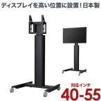 テレビ スタンド tv モニター 液晶 