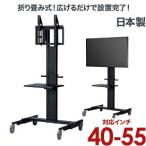 テレビ スタンド tv モニター 液晶 