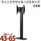 テレビ スタンド tv モニター 液晶 