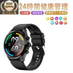 スマートウォッチ 日本製センサー 医療レベル心電図ECG+PPG 血圧 血中酸素 24時間体温測定 高精度心拍数 睡眠管理 呼吸率 歩数計 Line着信通知 iphone/Android