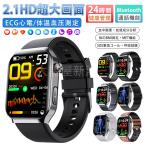 スマートウォッチ 日本製センサー 医療レベル心電図ECG+PPG 血糖評価 血圧 血中酸素 24時間体温測定 心拍数 睡眠管理 呼吸率 歩数計 着信通知 iphone/Android